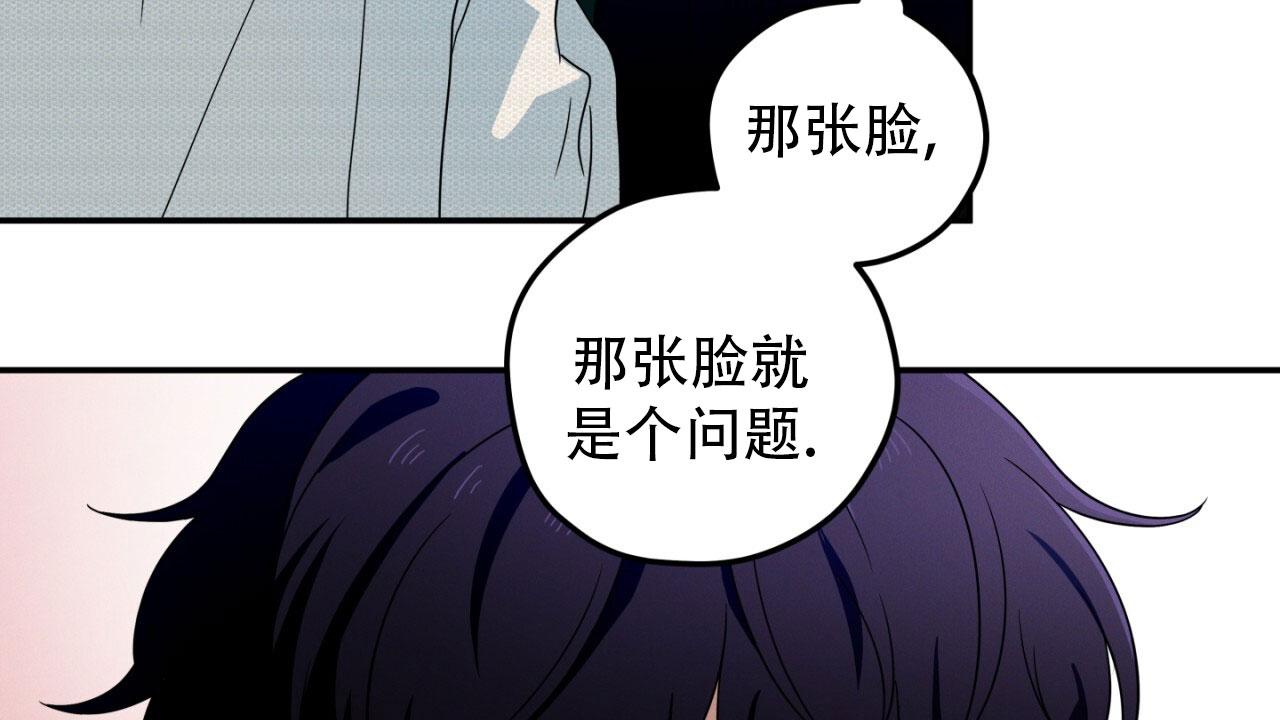 融冰漫画,第10话2图