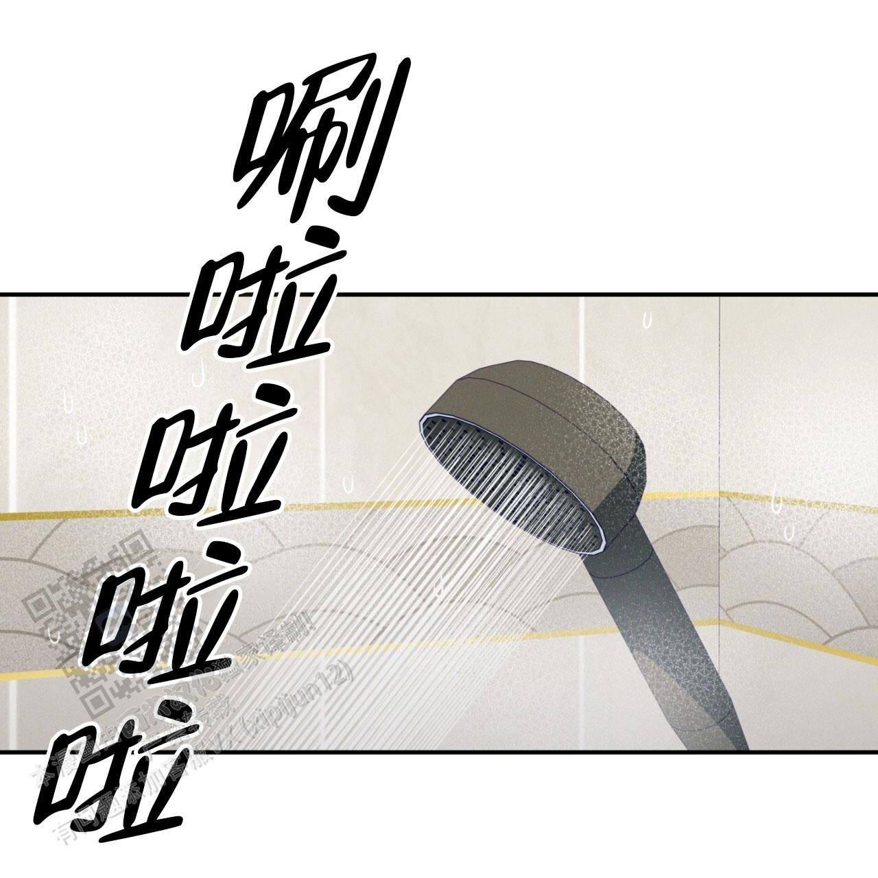 融冰小说漫画,第13话1图