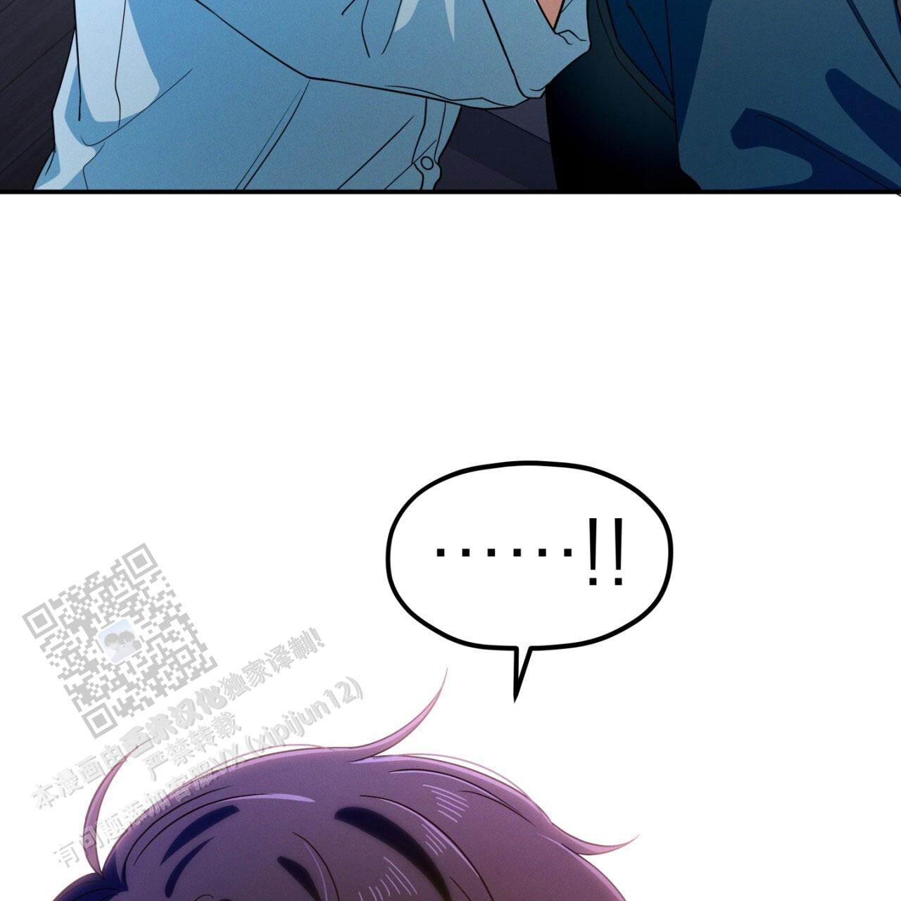 融冰最快的方法漫画,第4话2图