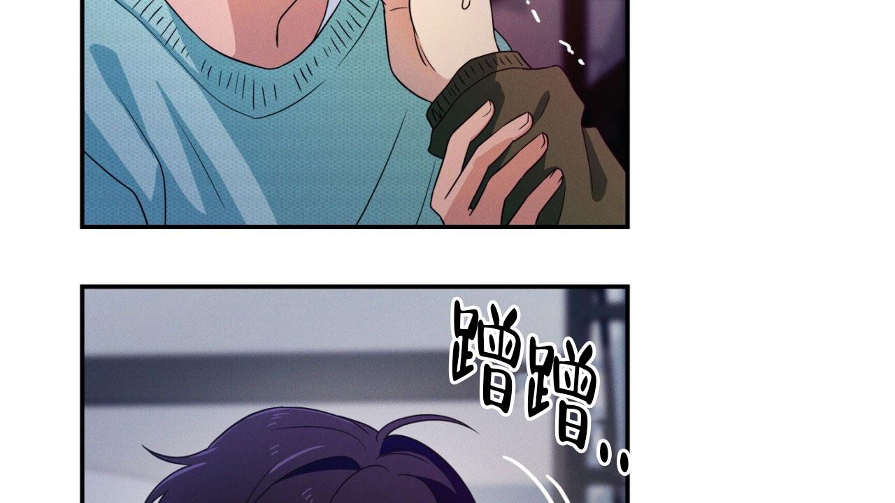 融冰漫画,第8话1图