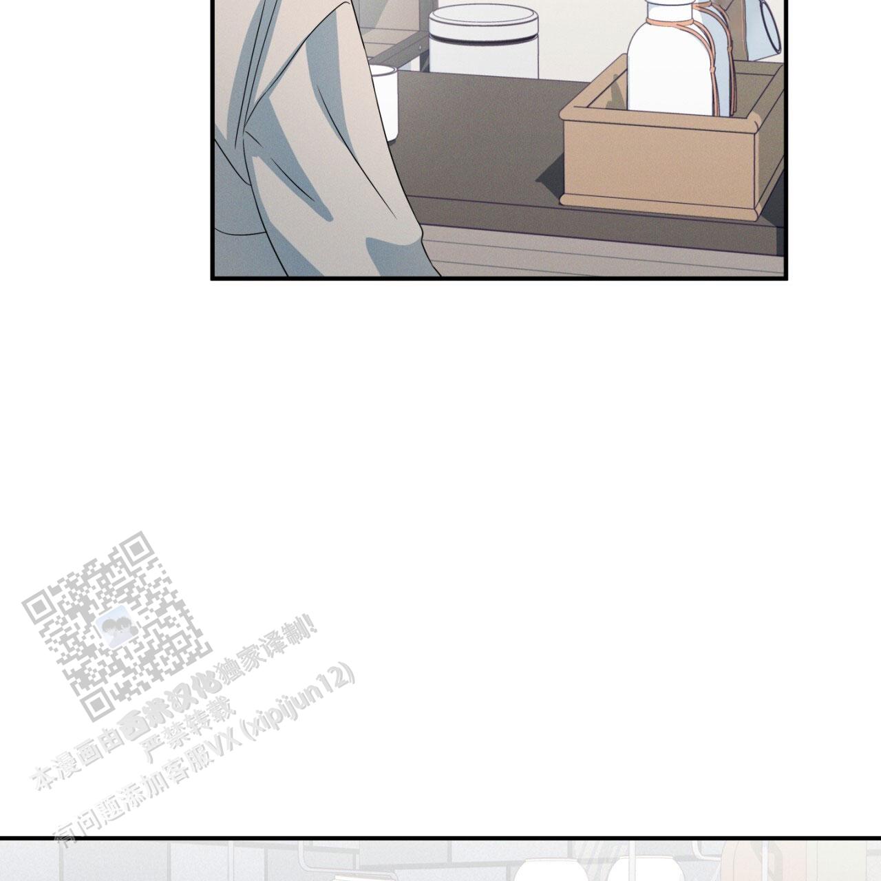 融冰之旅漫画,第17话2图