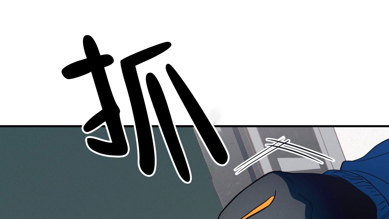 融冰最快的方法漫画,第3话2图