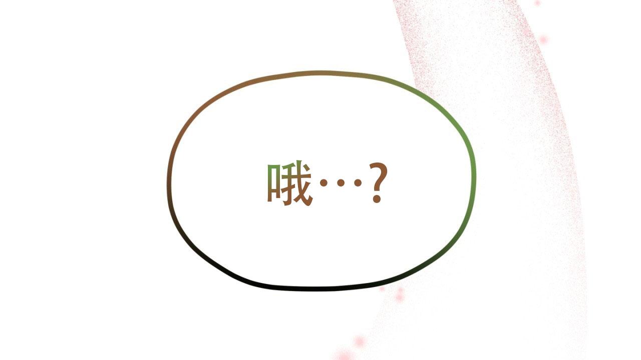 融冰除雪应急演练脚本漫画,第18话1图