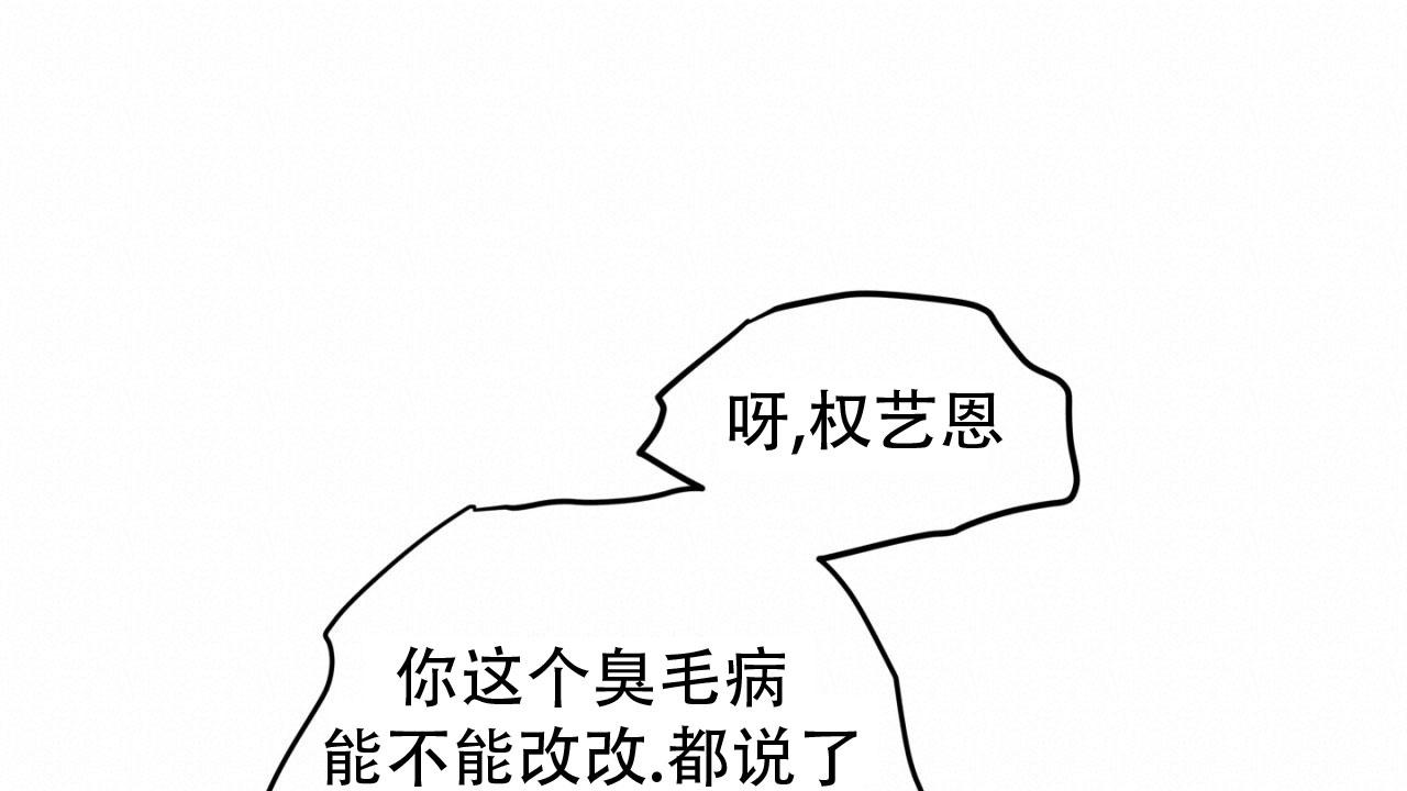 融冰什么意思漫画,第11话2图
