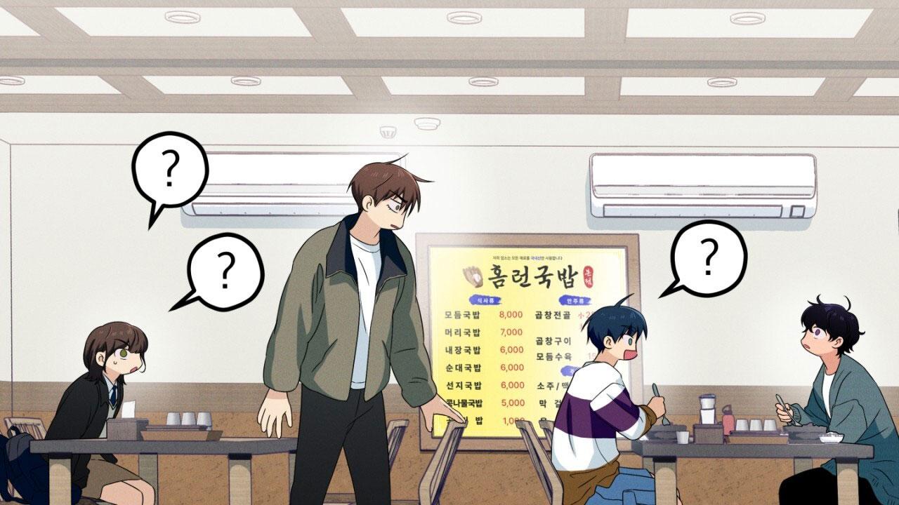 融冰装置漫画,第18话1图