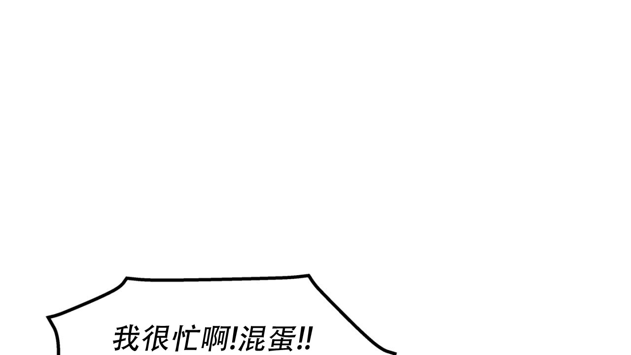 融冰最快的方法漫画,第2话1图