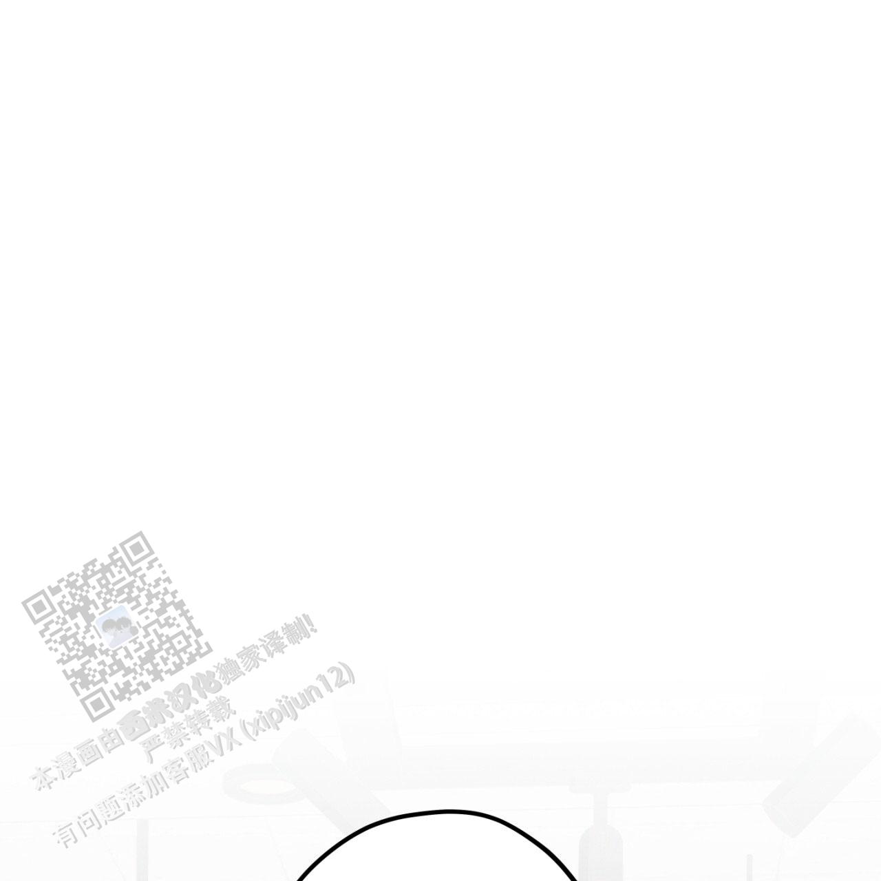 融冰剂参数漫画,第14话1图