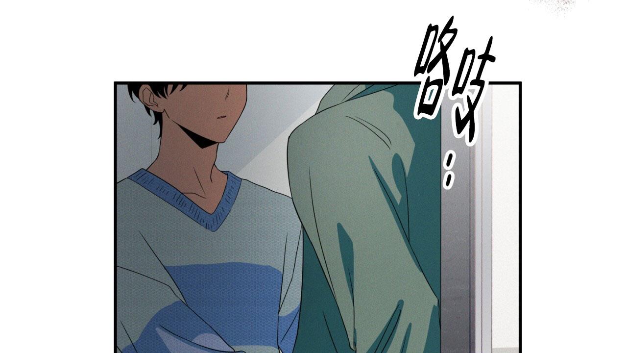 融冰律师事务所怎么样漫画,第15话2图