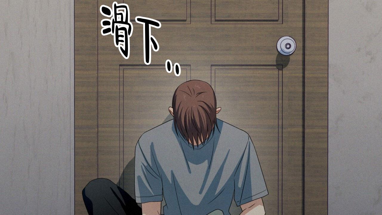 融冰线路启动投运漫画,第11话1图