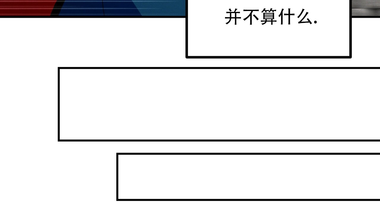 融冰曲线韩漫在线看漫画,第1话2图