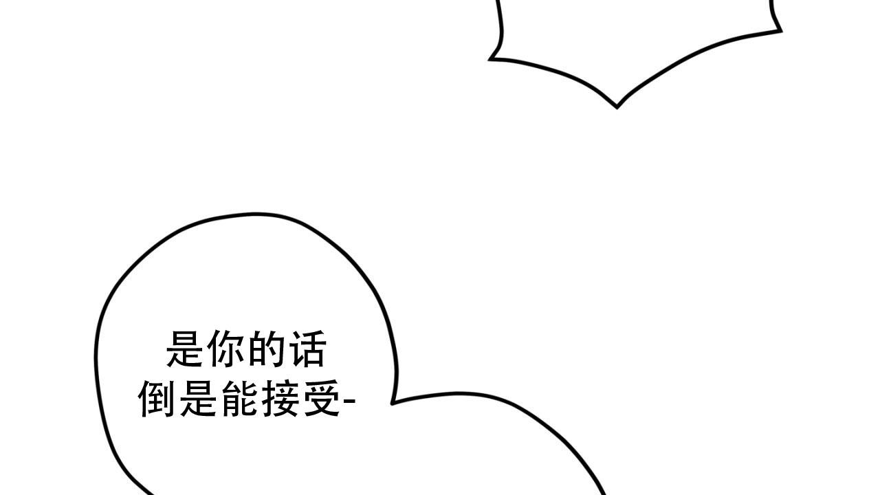 融冰剂的制作方法漫画,第5话1图