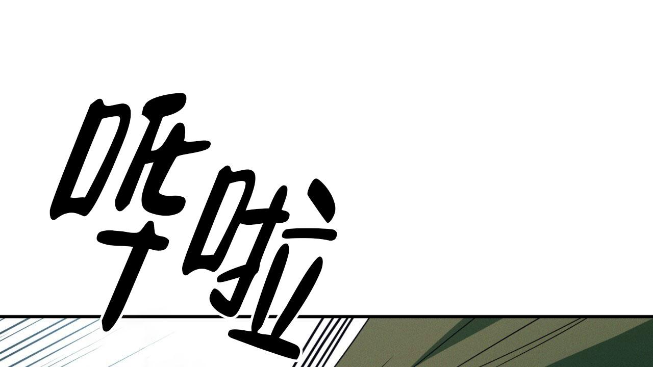 融冰在线观看漫画,第8话1图