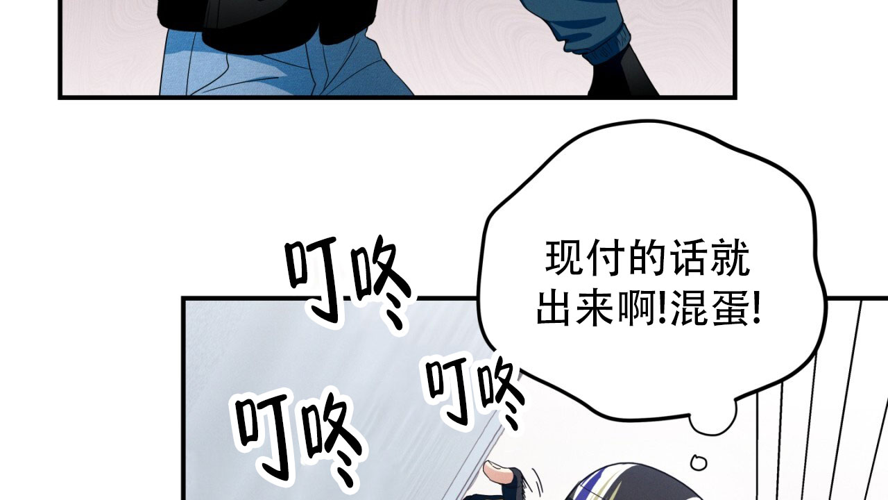 融冰小说漫画,第2话1图