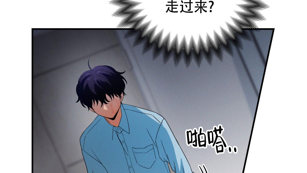 融冰最快的方法漫画,第4话1图