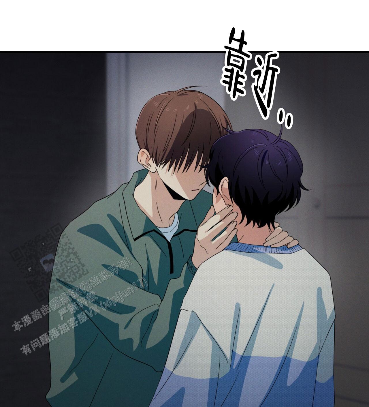 融冰律师事务所怎么样漫画,第15话1图