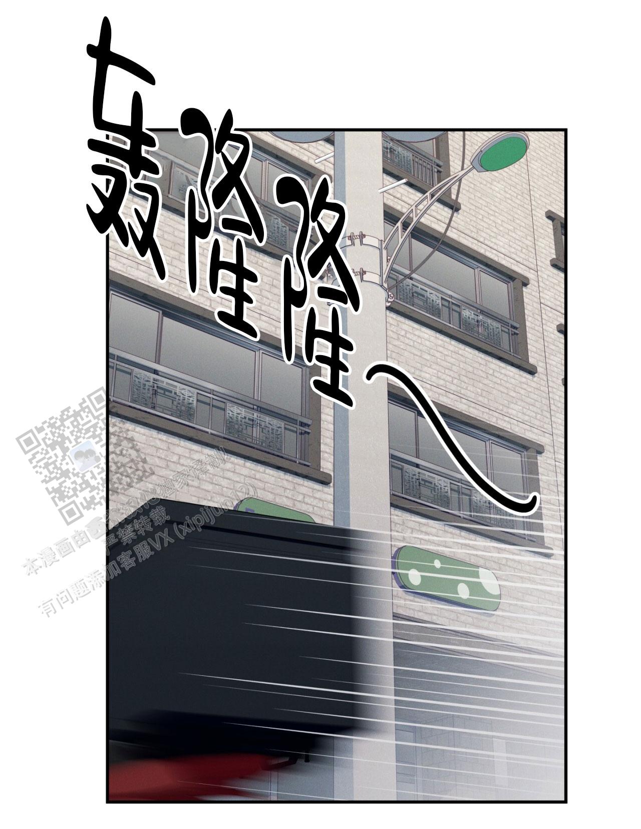 融冰什么意思漫画,第10话2图