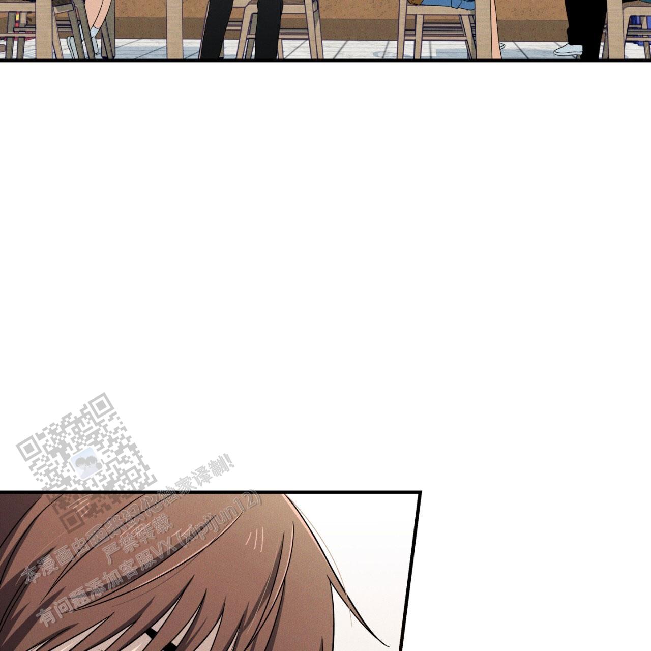 融冰装置漫画,第18话2图