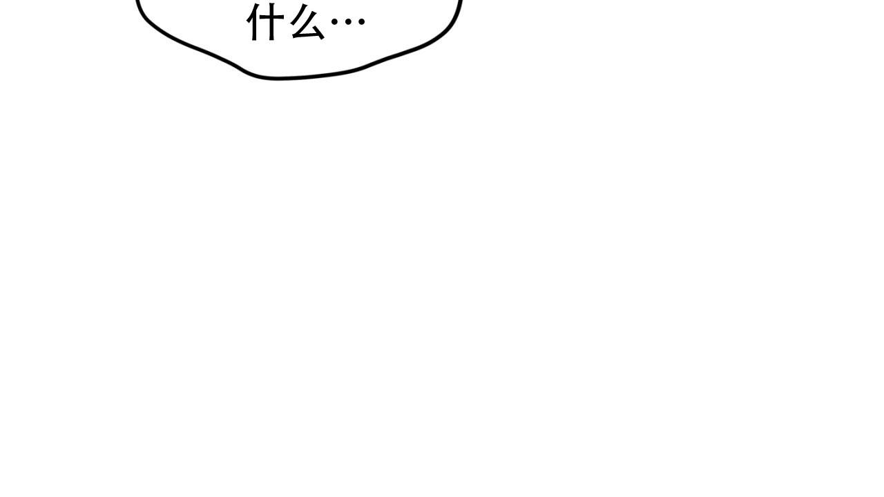融冰电流计算公式漫画,第17话1图