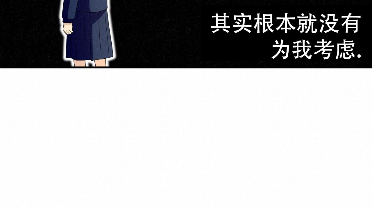 融冰车漫画,第17话1图