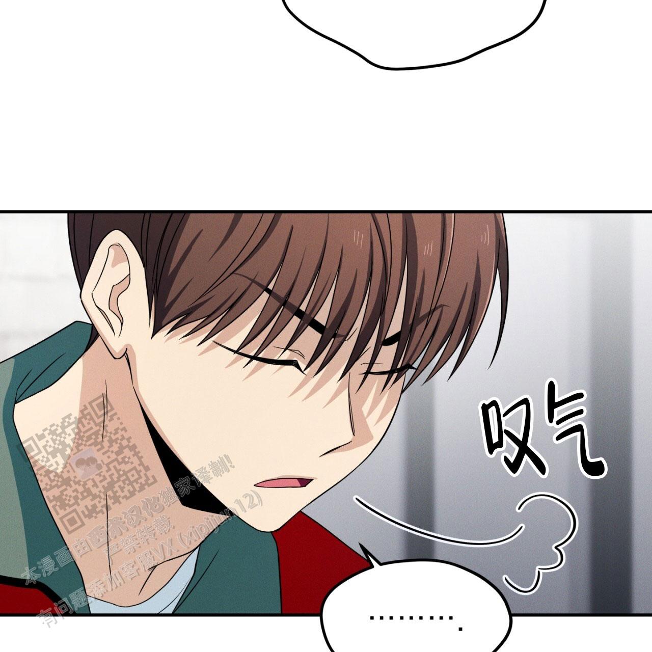 融冰在线观看漫画,第14话1图
