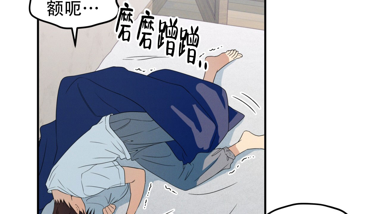 融冰漫画,第1话2图