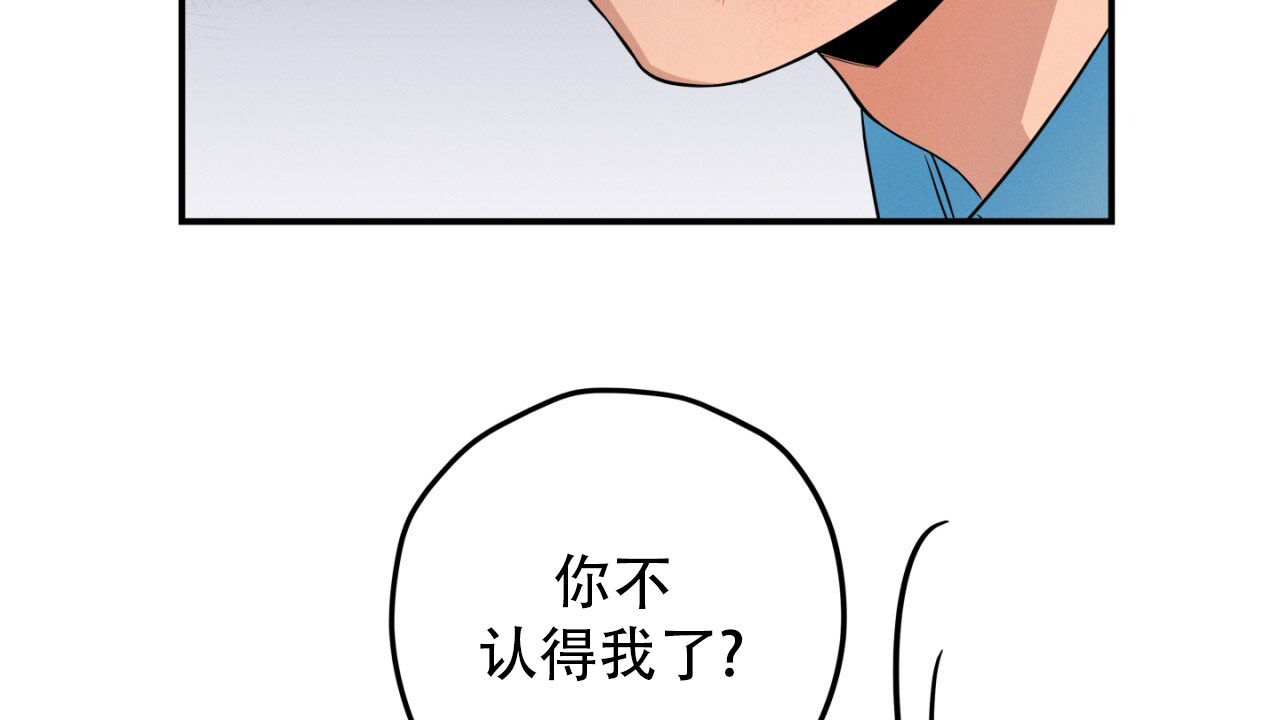 融冰最快的方法漫画,第3话1图