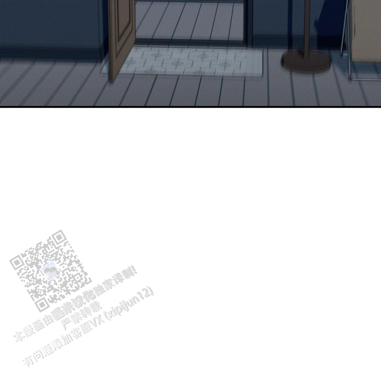 融冰最快的方法漫画,第9话2图