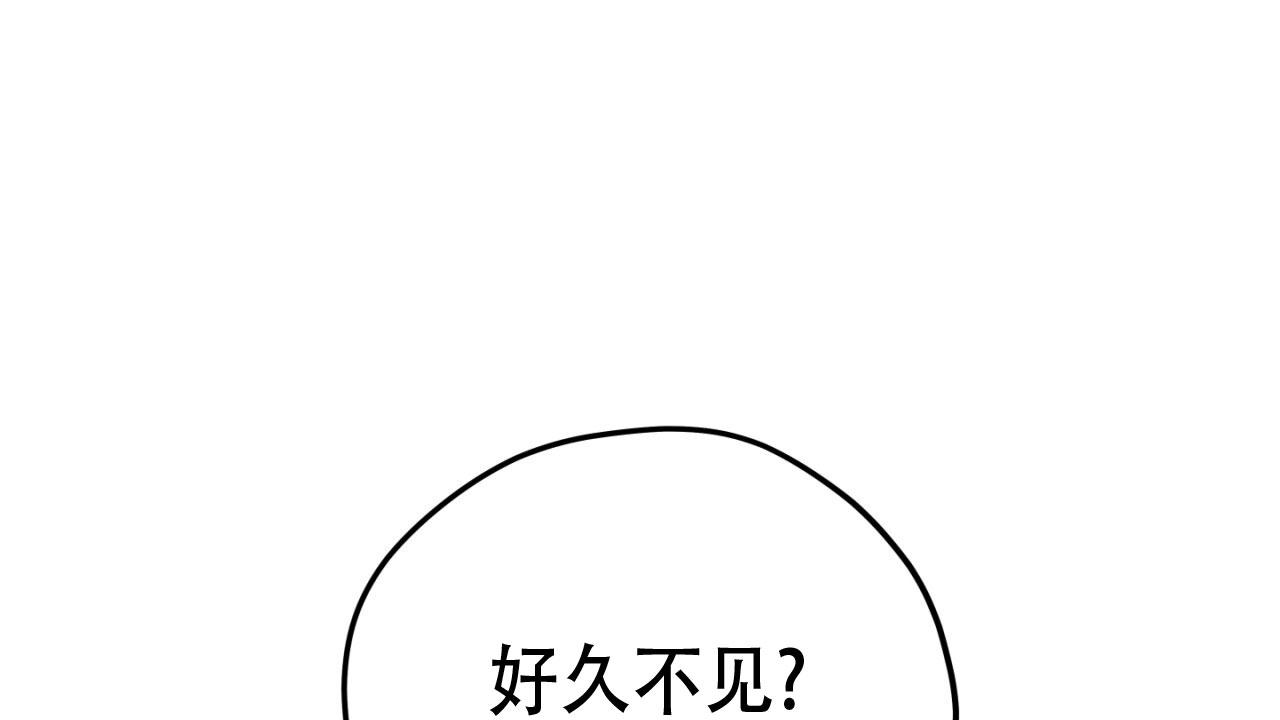 融冰漫画,第4话2图