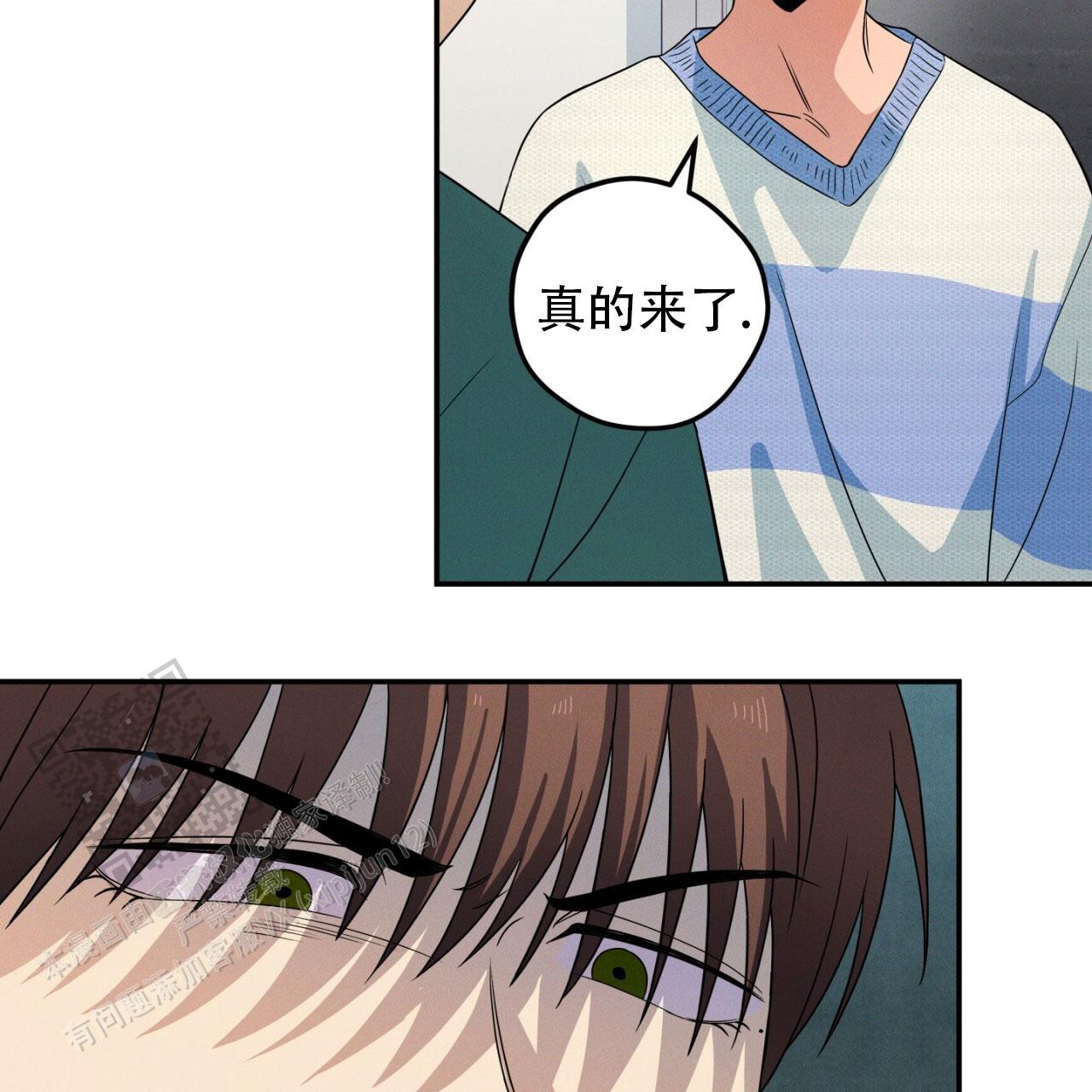 融冰在线观看漫画,第14话2图