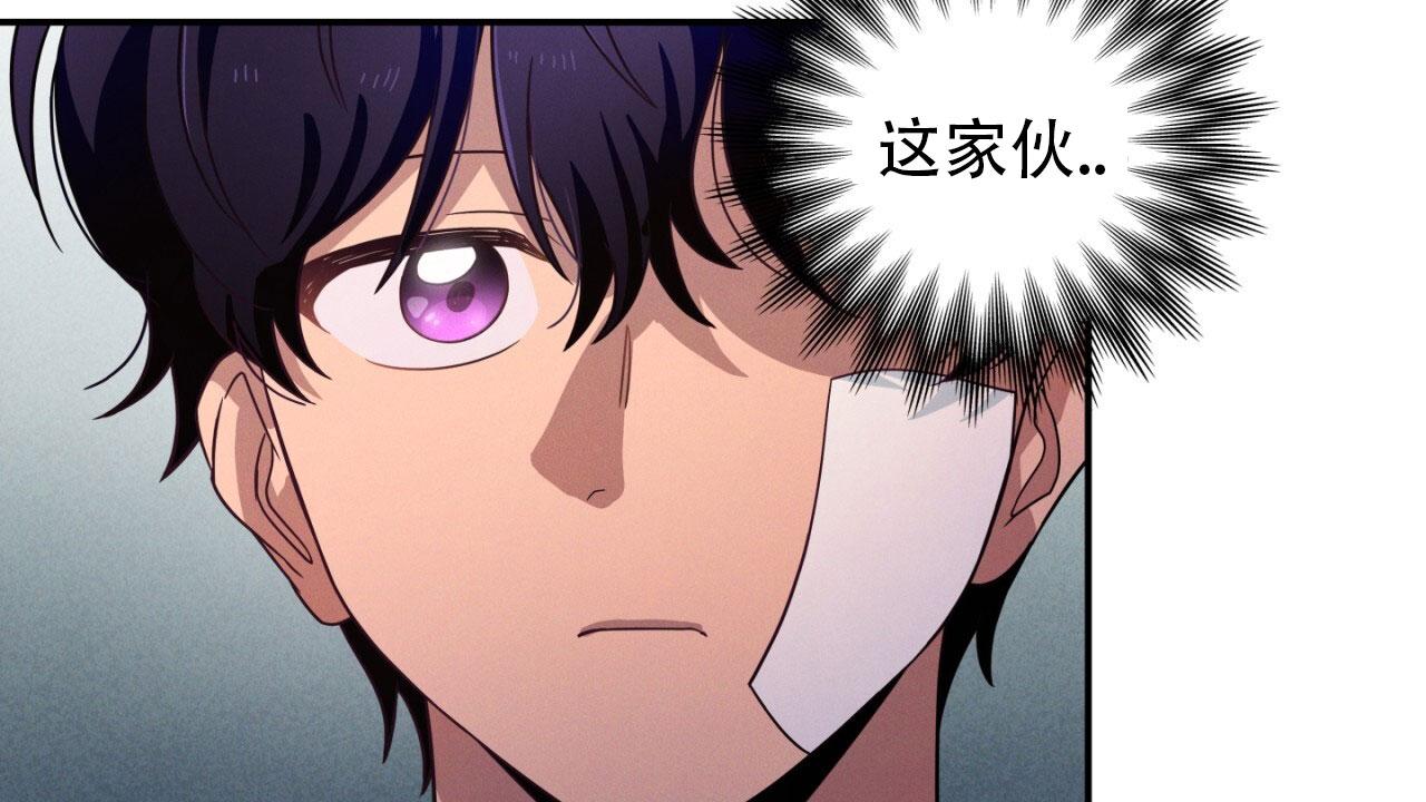 融冰漫画,第8话1图