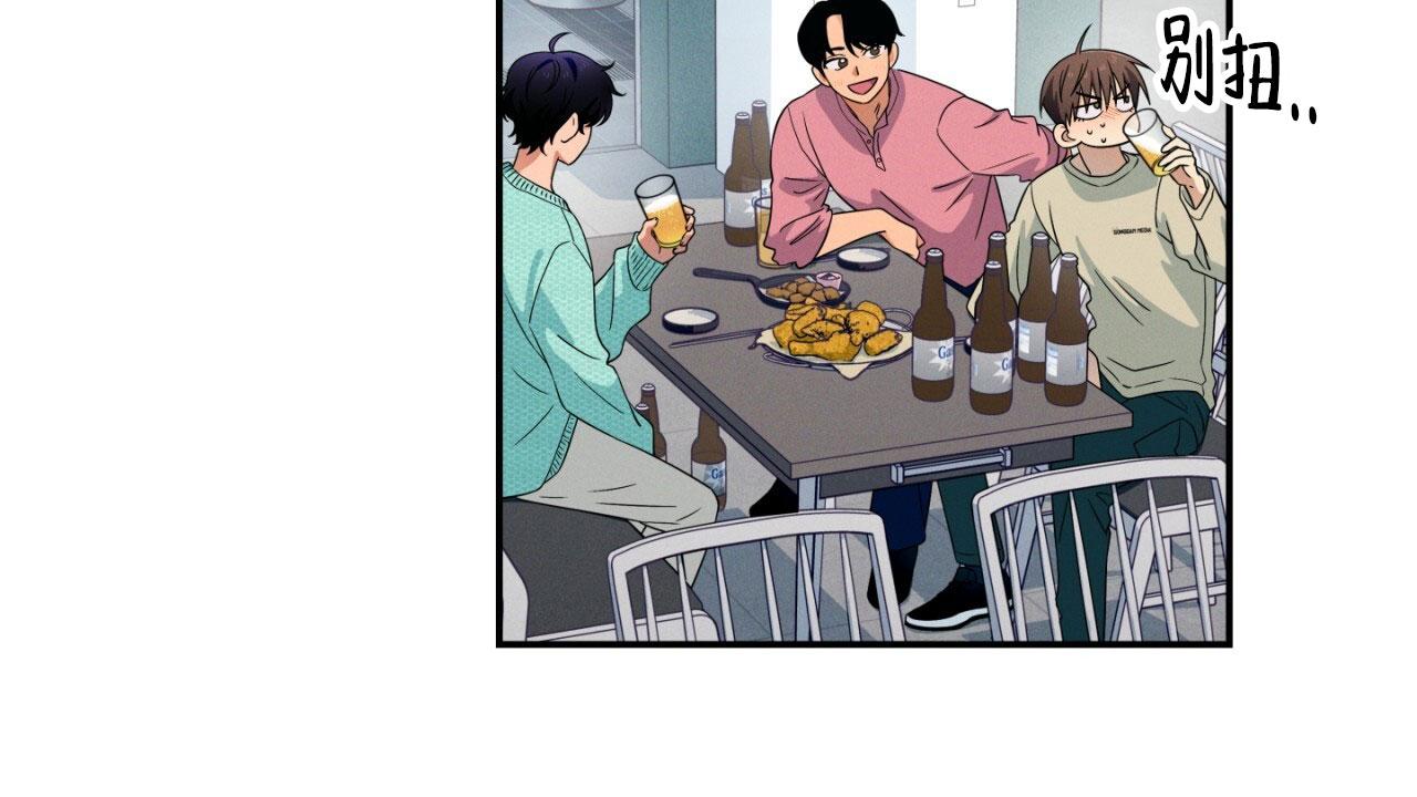 融冰漫画,第7话2图