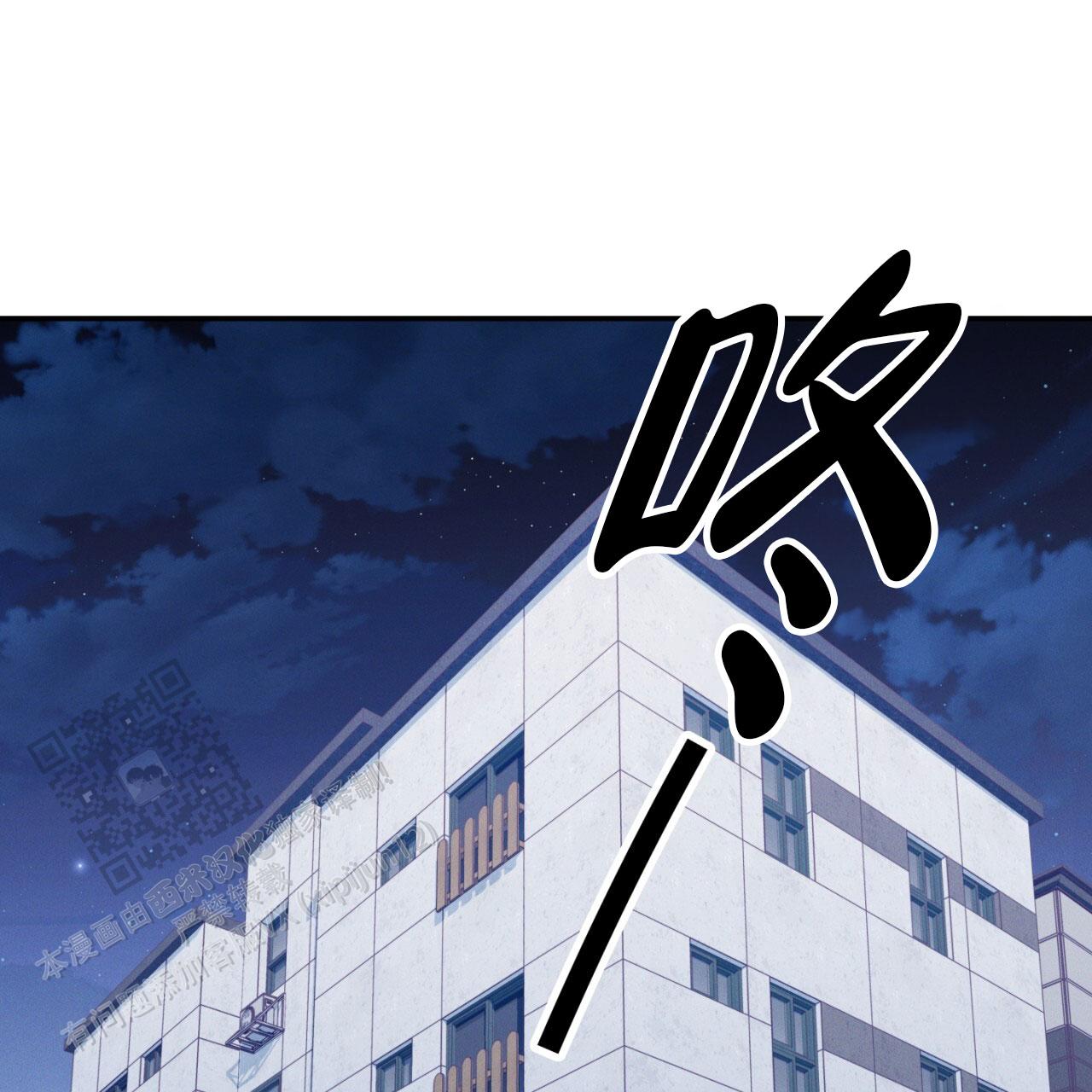 融冰在线观看漫画,第14话2图