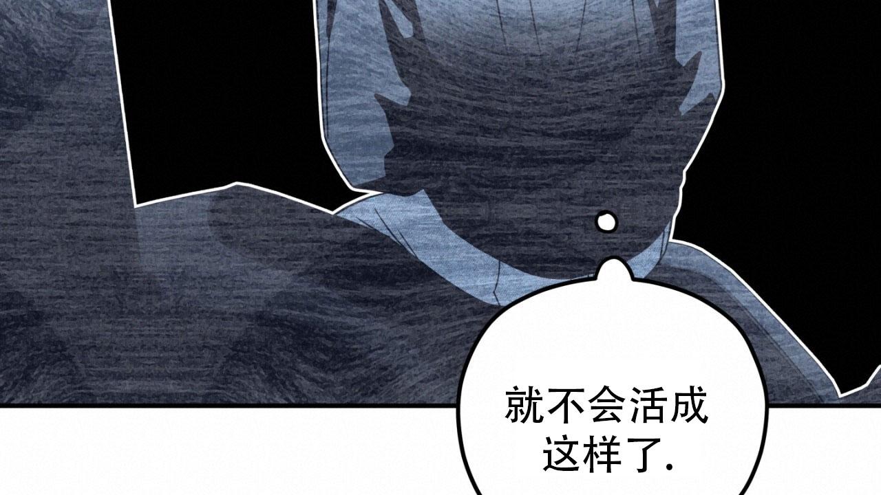 融冰剂的制作方法漫画,第5话2图