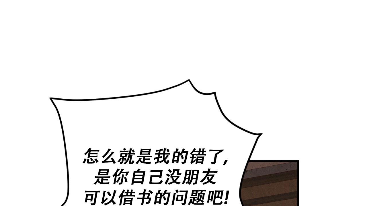 融冰剂的制作方法漫画,第5话1图