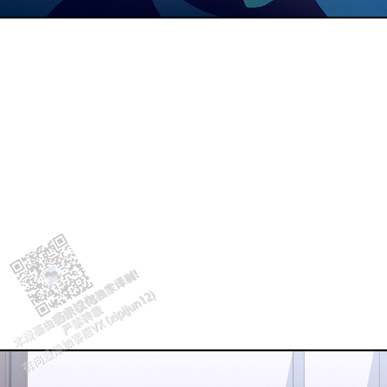 融冰漫画,第8话2图