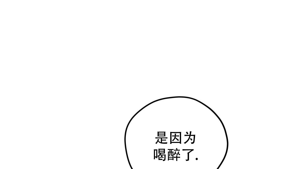 融冰漫画,第8话1图
