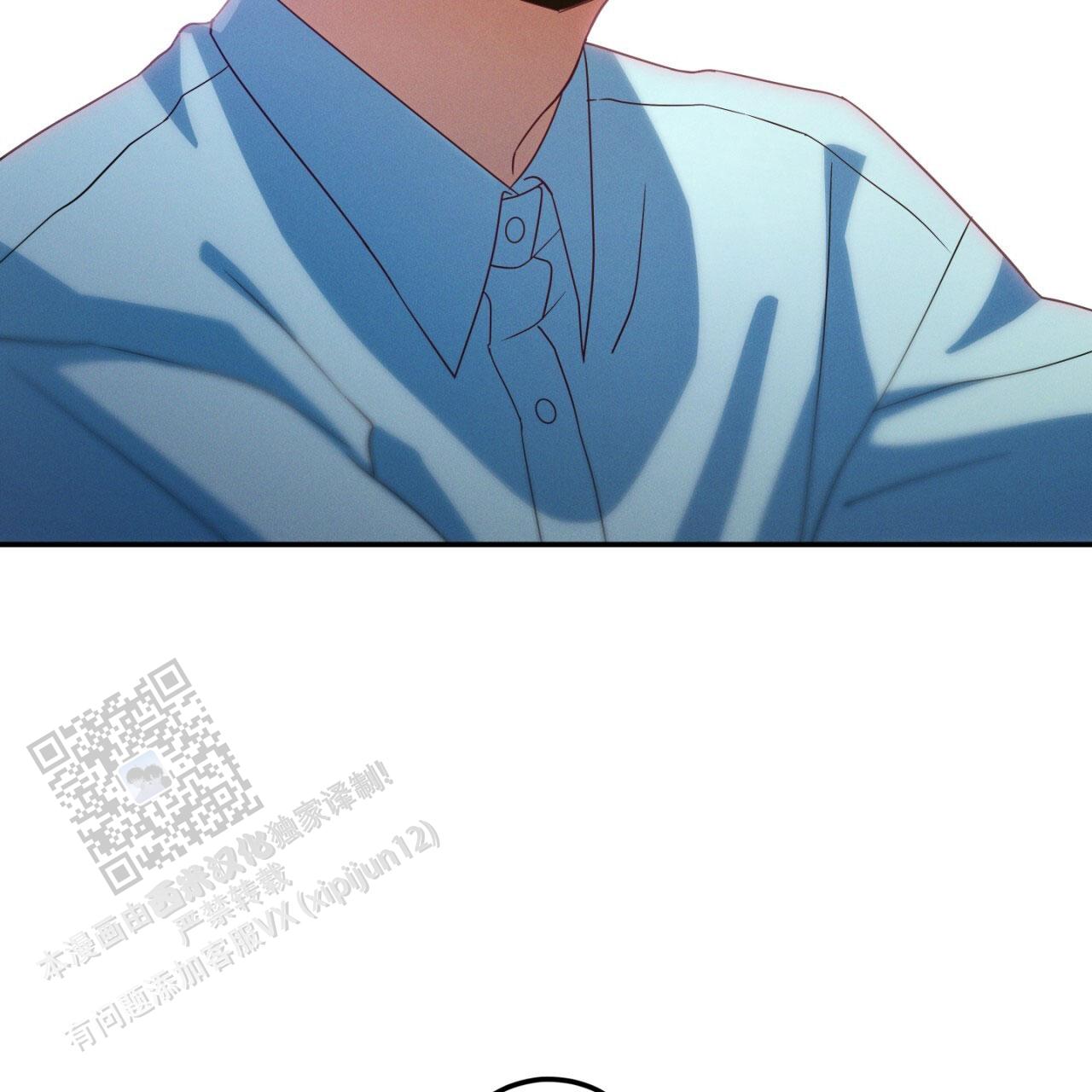 融冰最快的方法漫画,第4话2图