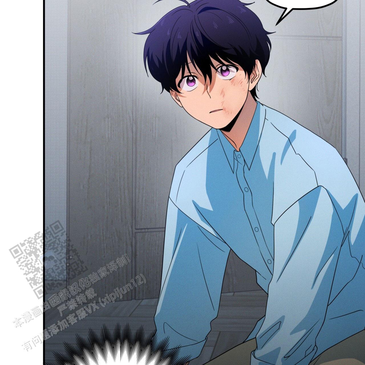 融冰最快的方法漫画,第4话2图