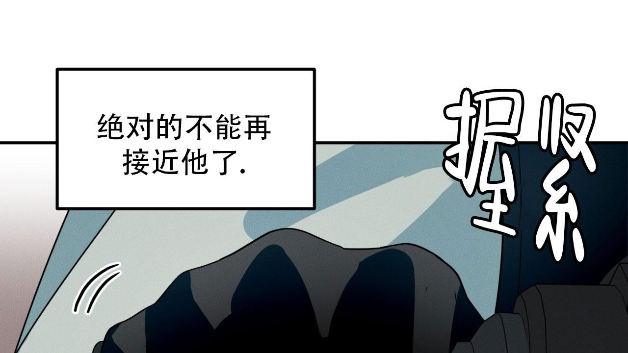 融冰什么意思漫画,第10话2图