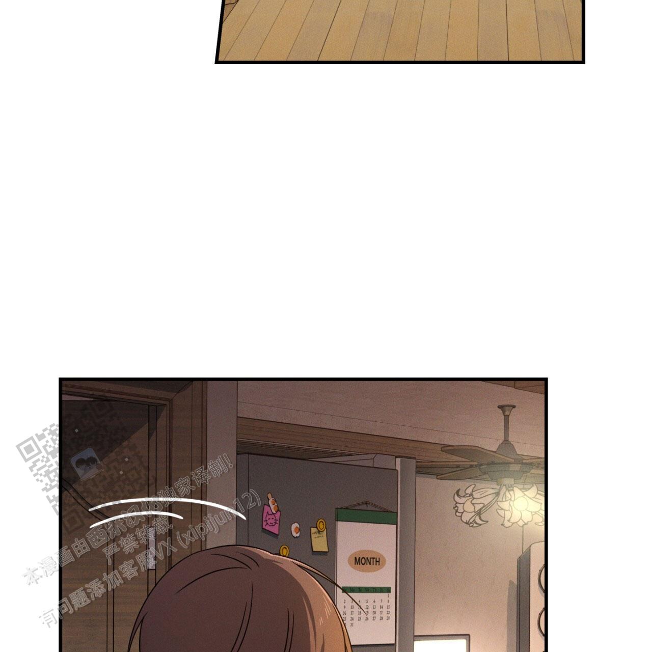 融冰剂的制作方法漫画,第5话2图