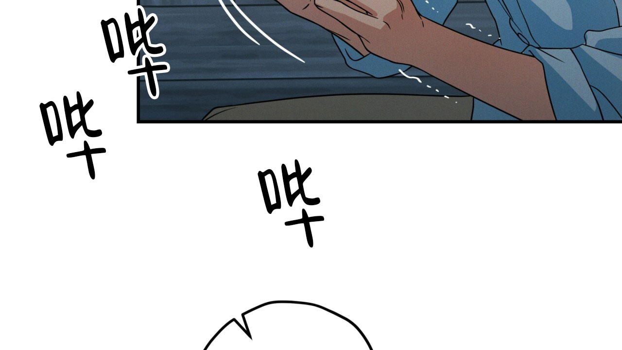 融冰最快的方法漫画,第3话1图