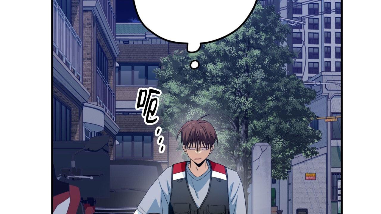 融冰在线观看漫画,第13话2图