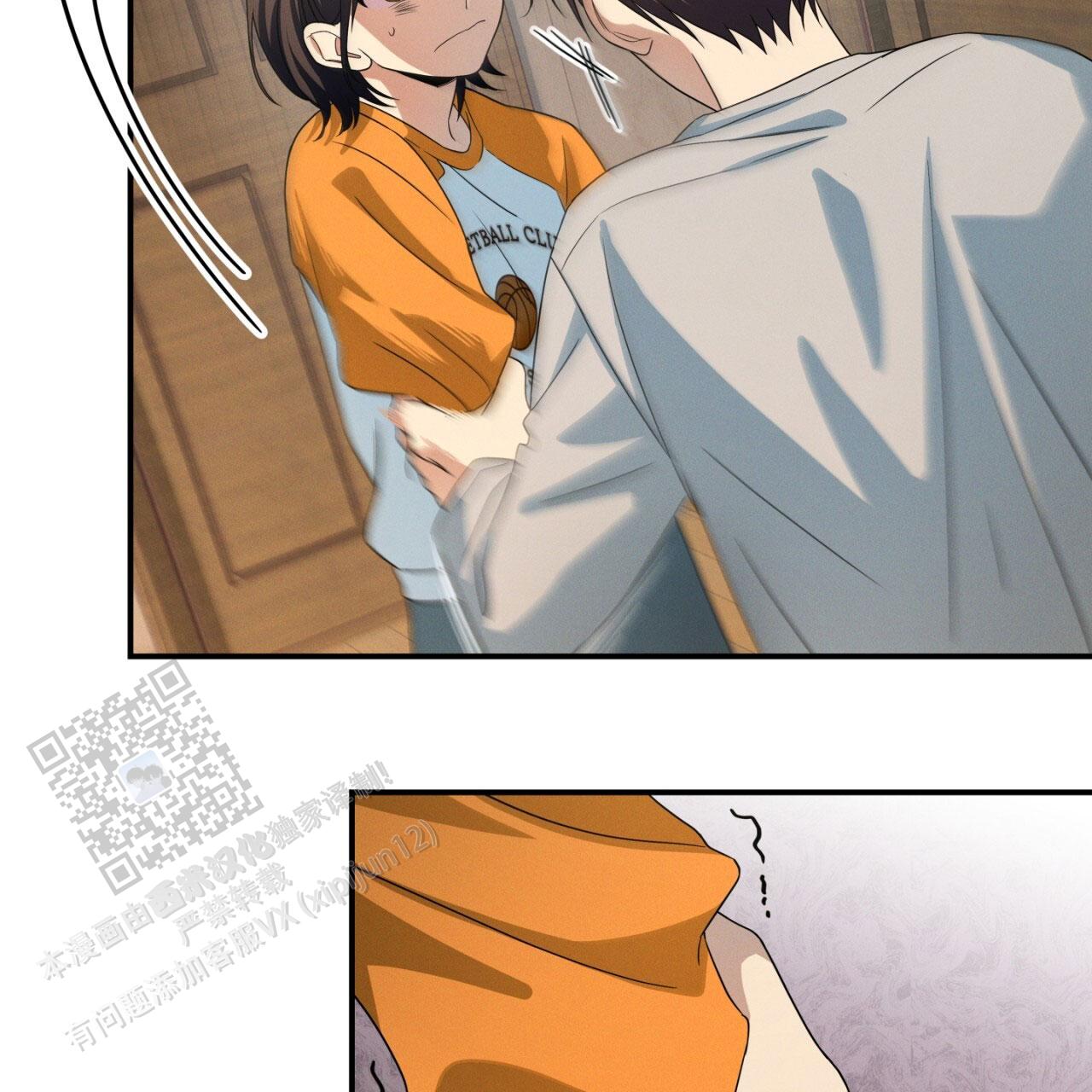 融冰剂的制作方法漫画,第5话2图