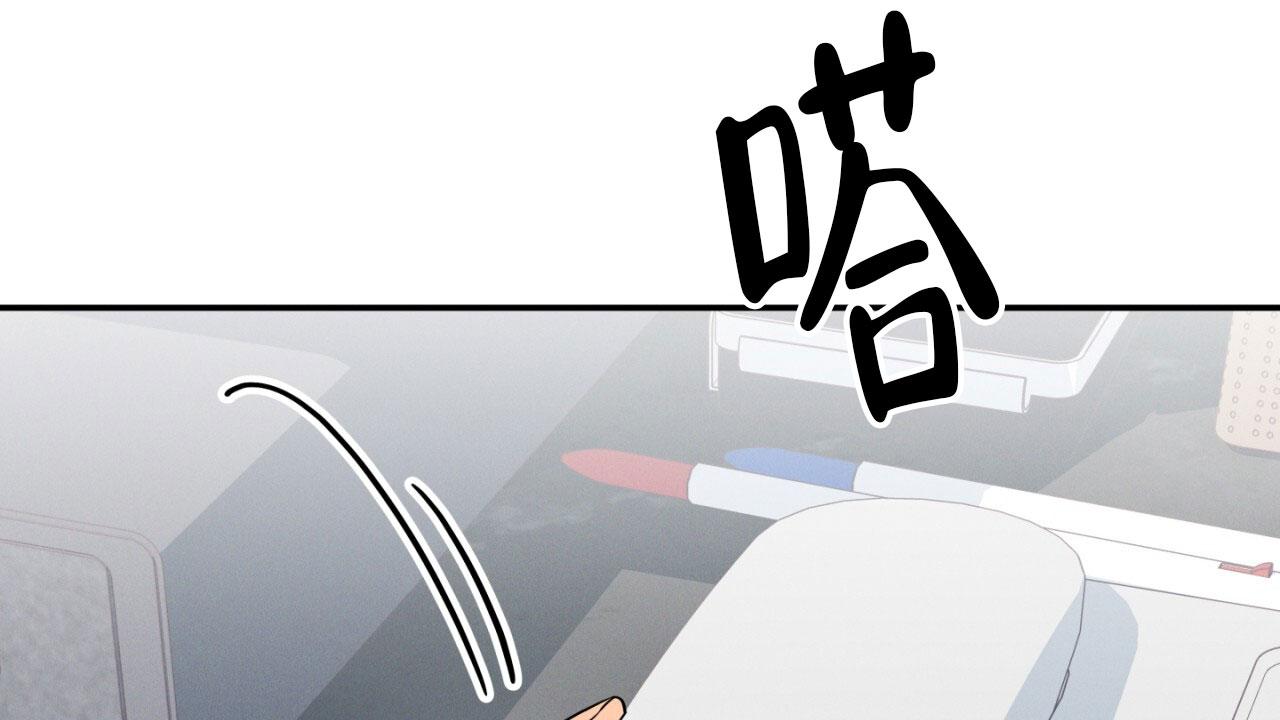 融冰征漫画,第14话2图