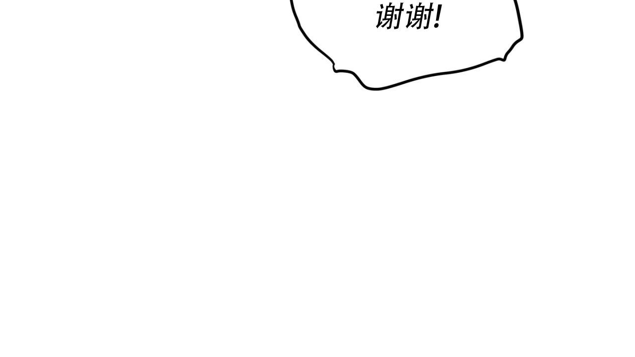 融冰漫画,第10话1图