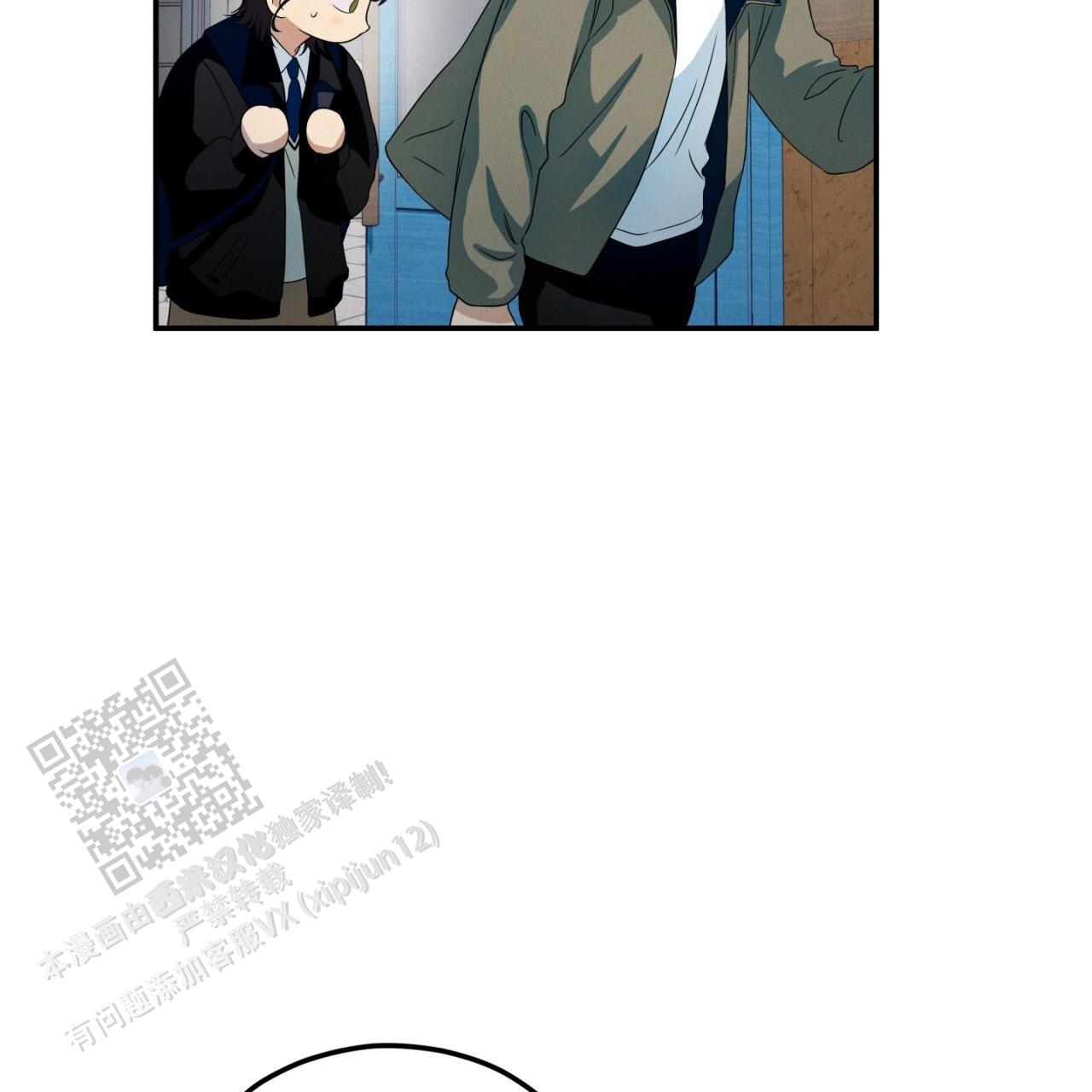 融冰最快的方法漫画,第18话2图