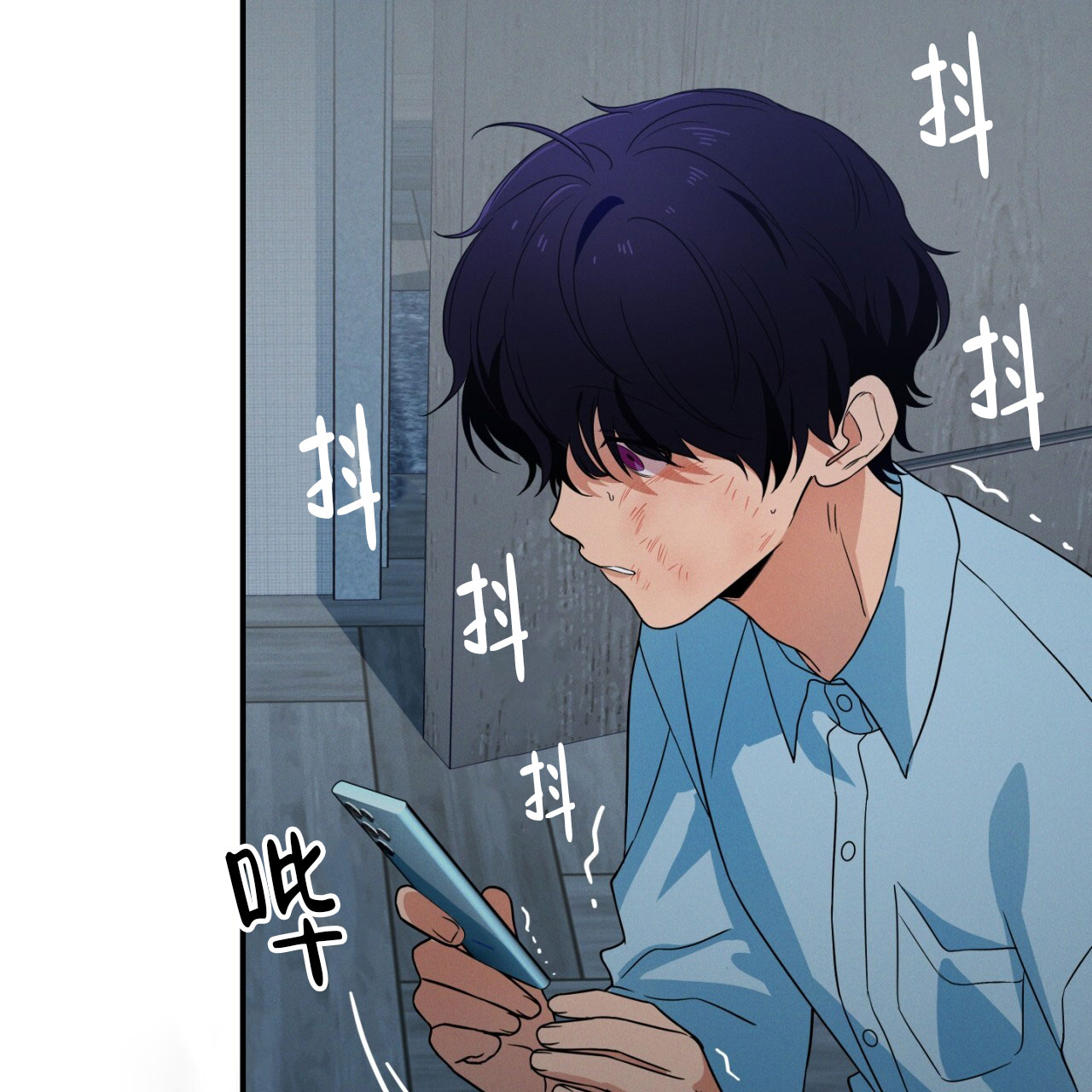 融冰最快的方法漫画,第3话2图