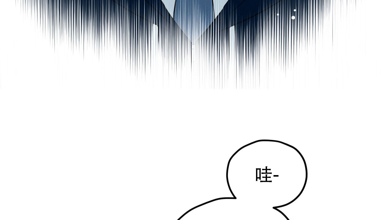 融冰小说漫画,第3话2图