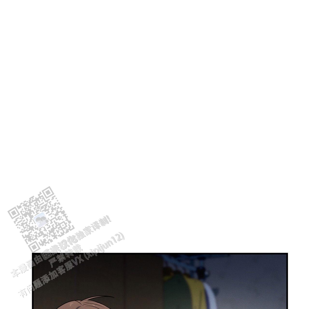 融冰线路启动投运漫画,第11话2图