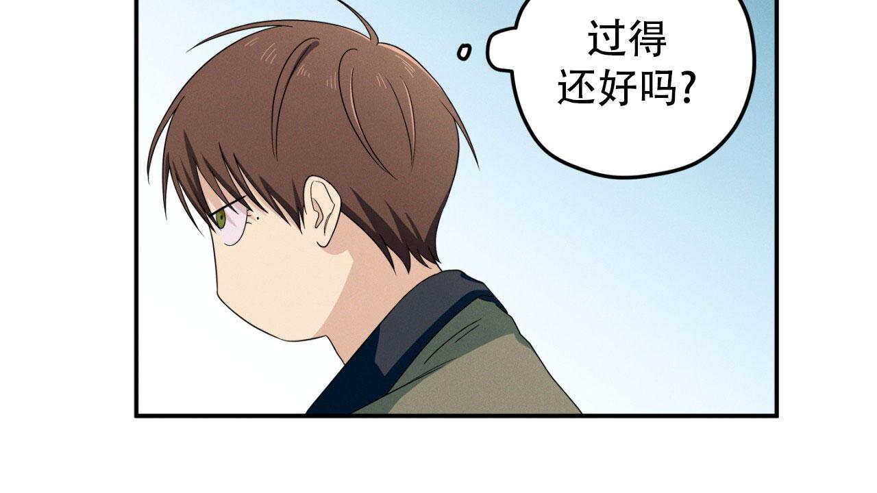 融冰最快的方法漫画,第18话1图